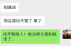 可以綁架債權(quán)人討債嗎？法律紅線不容觸碰
