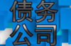 催收專員核心勝任能力