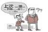 組織專人催收欠款：高效解決企業(yè)資金回籠難題