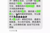 花唄幾天不還會催收：了解催收流程，合理使用信用