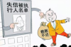 討債致死怎么判：法律視角下的討債行為與刑事責(zé)任