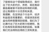 越獄討債被賴(lài)賬：揭秘債務(wù)追討中的困境與對(duì)策