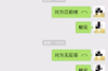 討債不能打官司嗎？——揭秘債務糾紛的解決途徑