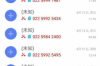 借唄逾期后不發(fā)催收短信了？揭秘原因及應(yīng)對策略