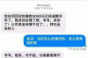 樂平市討債公司有哪些地方？