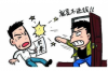打官司好還是請(qǐng)討債公司好？