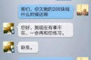 三明幫忙討債找哪些部門