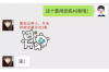白玉討債公司哪家好？揭秘專業(yè)討債公司的優(yōu)勢(shì)與選擇技巧