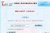 男子討債86萬(wàn)：法律途徑下的維權(quán)之路