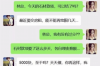 夢到為討債成了通緝犯：揭秘夢境與現(xiàn)實之間的奇異聯(lián)系