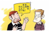 銀行催收函會起訴嗎？