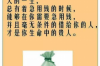 最新假討債案件新聞稿