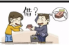 網(wǎng)貸催收頻次多少正常？揭秘網(wǎng)貸催收的合理邊界