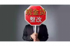 爸爸討債離家二十年求復(fù)合：家庭情感的回歸與和解