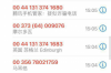 催收待遇怎么樣？揭秘催收行業(yè)的薪酬與發(fā)展