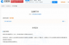 討債廣告寧波：揭秘債務(wù)催收行業(yè)現(xiàn)狀及合法途徑