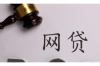 銀行晚上還催收嗎？揭秘銀行催收時間及應(yīng)對策略
