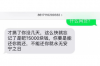討債公司非法拘禁案例分析：法律與人性的沖突