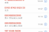老婆外出討債數(shù)月：揭秘家庭債務(wù)危機(jī)下的生活困境