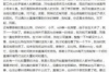 銀行分期專員與催收：職責(zé)解析與案例分析