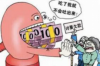 鄧超討債被人打：娛樂圈中的借貸風(fēng)波