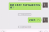 欒學(xué)堂幫忙討債：專業(yè)服務(wù)助您高效追回欠款