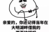 蘇州法信催收公司：專業(yè)高效，助力債務(wù)清收
