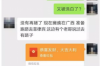 銀行債務(wù)催收的內(nèi)部方法
