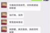 什么情況屬于有效催收？