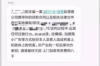 電話催收崗位要求