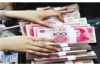 高臺(tái)要債公司收費(fèi)標(biāo)準(zhǔn)：揭秘債務(wù)催收行業(yè)的“價(jià)格之謎”