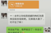 錢有路的催收電話：揭秘現(xiàn)代催收手段與應對策略