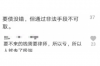 親戚間怎么要賬：合理溝通與合法途徑