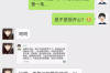 風(fēng)控催收員做什么？揭秘金融行業(yè)的重要角色