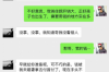 閃銀至尊催收不給商量：揭秘催收行業(yè)的痛點與應對策略