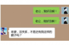 雛鷹能換催收嗎？揭秘催收行業(yè)的變革與未來