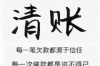 男子上門要賬哭了：揭示債務壓力下的社會現(xiàn)象