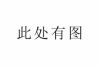 電力抄表催收工作：提升效率，保障供電安全