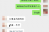 跟女孩子討債這么說：巧妙溝通，輕松解決債務(wù)問題