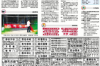 牟平收賬公司哪里找？——全方位解析收賬服務(wù)的選擇與優(yōu)勢(shì)