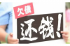 第三方討債公司有資質(zhì)嗎？