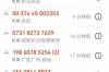 上海合同款催收公司：高效解決債務(wù)難題的利器