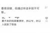 電費(fèi)催收單上面停電日期：了解與應(yīng)對(duì)