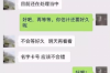 鄱陽討賬公司排名：揭秘鄱陽地區(qū)最值得信賴的追收服務(wù)