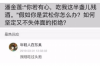 討債公司的認(rèn)定標(biāo)準(zhǔn)：揭秘合法合規(guī)的債權(quán)追收之道