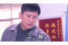 青島哪家討債公司好點(diǎn)啊？專業(yè)評(píng)估與推薦