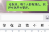 銀行催收的形式：揭秘債務(wù)催收的多樣策略