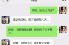 討債不讓進(jìn)門怎么辦？應(yīng)對策略全解析