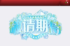 銀行幫我屏蔽催收：揭秘如何有效應(yīng)對(duì)債務(wù)催收困擾
