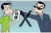 銀行外包催收工作：優(yōu)化服務(wù)，提升效率